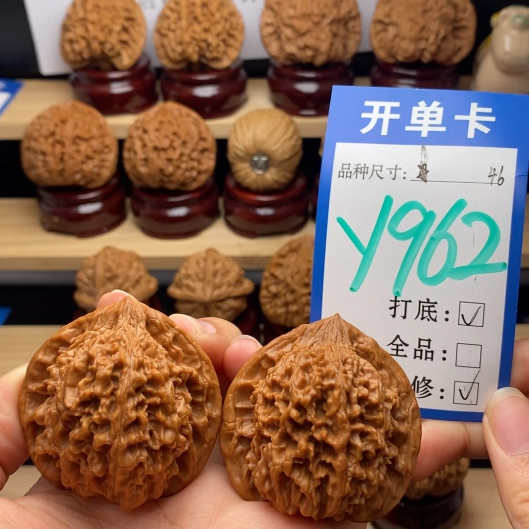 吊坠文玩核桃满天星46