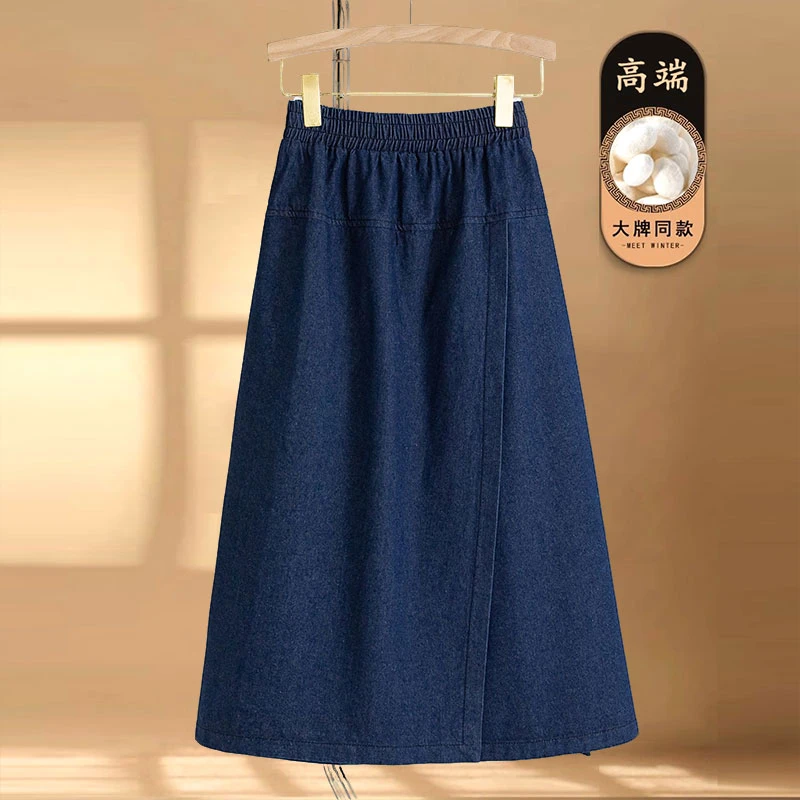 中长款后开叉牛仔裙女秋季时尚小个子穿搭高腰a字包臀裙半身裙子