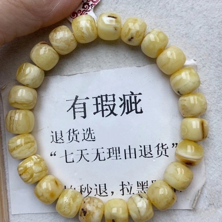 琥珀未镶嵌珠宝奇石07