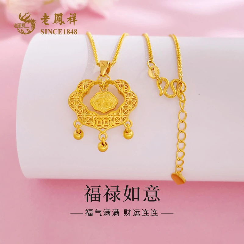 老鳯祥足金999福牌铃铛长命锁福字铜钱纹套链黄金项链送老婆*商城