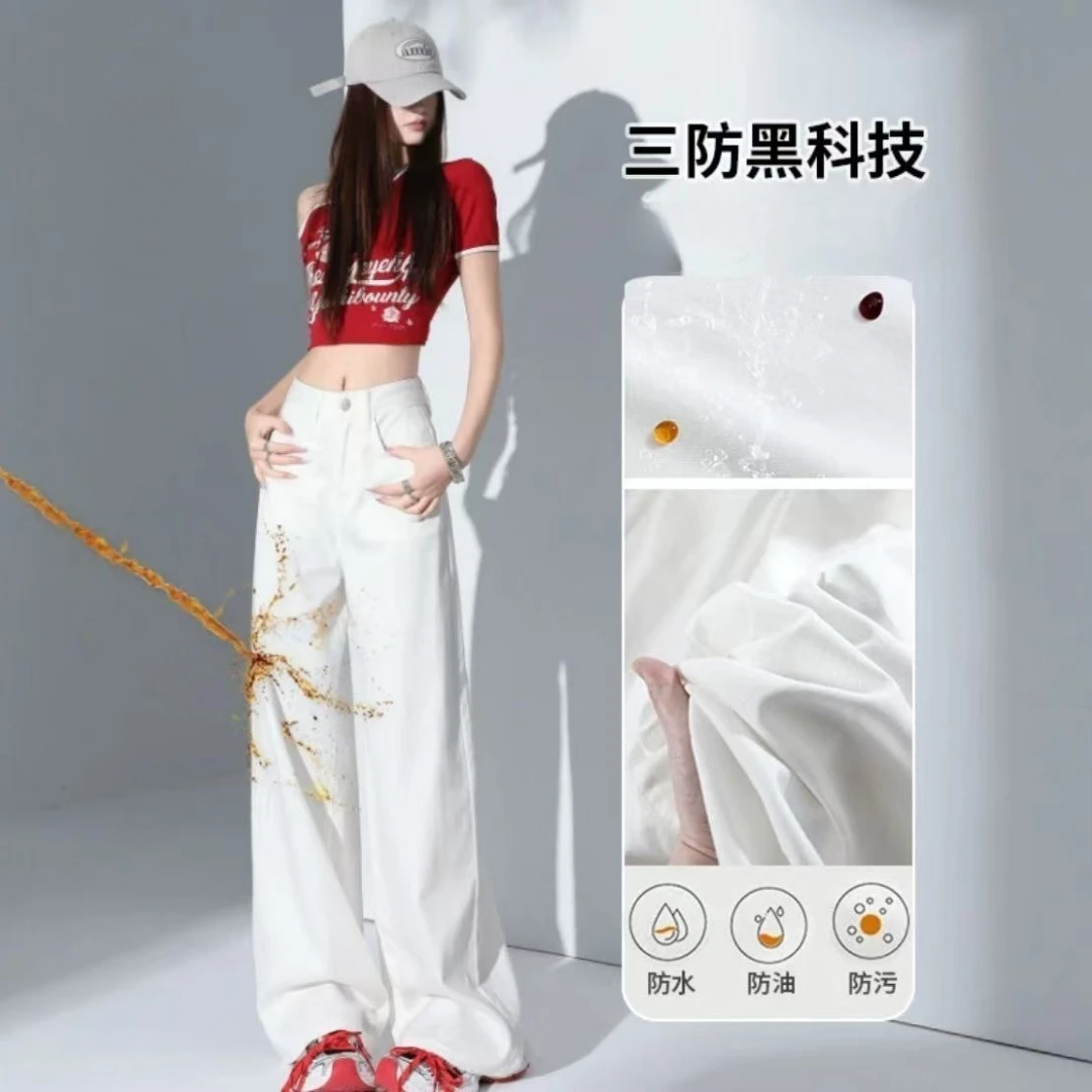 【防水防油防污】2025夏季白色牛仔裤女长裤阔腿宽松显瘦小个子九分