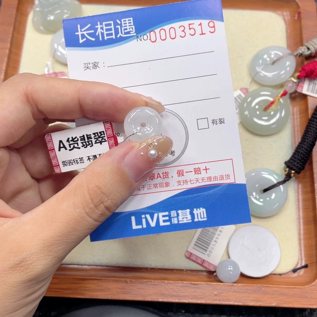 颈饰未镶嵌翡翠翡翠吊坠x3519