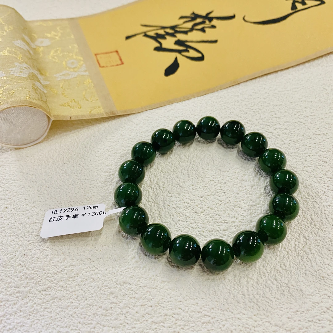 【V姐珠宝】HL12296 和田玉碧玉点红皮老料手串 12mm