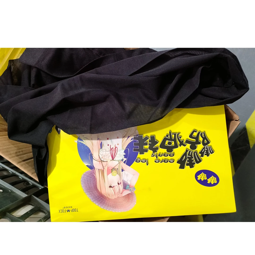 3269-嗷嗷防狼袜黑丝*3双