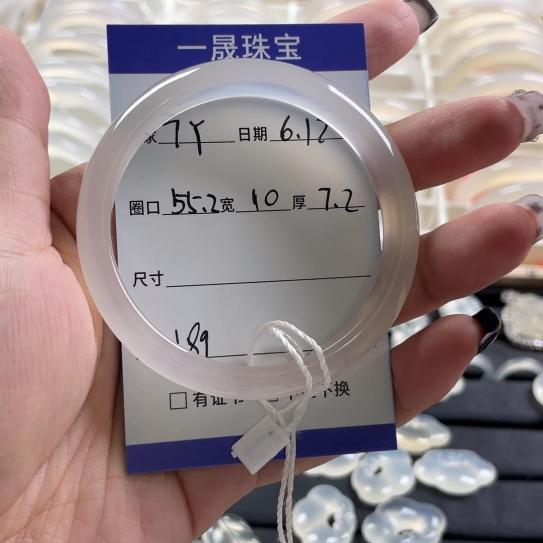 玛瑙/玉髓手镯未镶嵌7*·