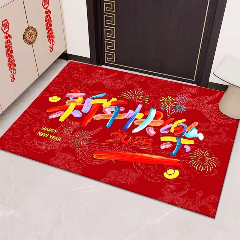 P【新年快乐】70*100cm水晶绒红色喜庆新年 家用门厅地垫可剪裁