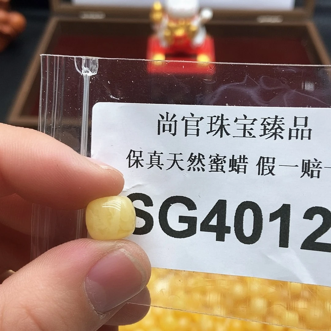 蜜蜡珠宝奇石未镶嵌4012