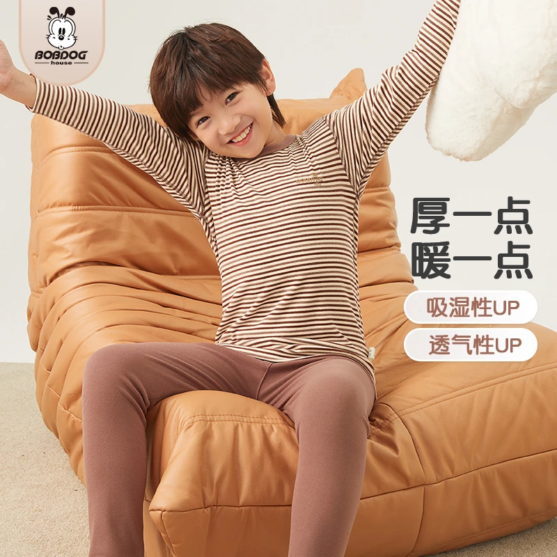 巴布豆家族儿童DFZXTS套装儿童秋衣秋裤睡衣家居服BX4XZ475W