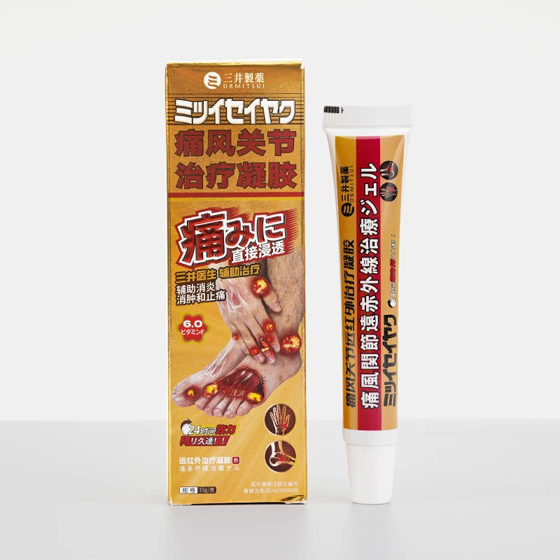 三井远红外治疗凝胶痛风性骨关节炎肩周炎关节炎颈椎病腰椎间盘突出腰肌劳损骨质增生腱鞘不适人群