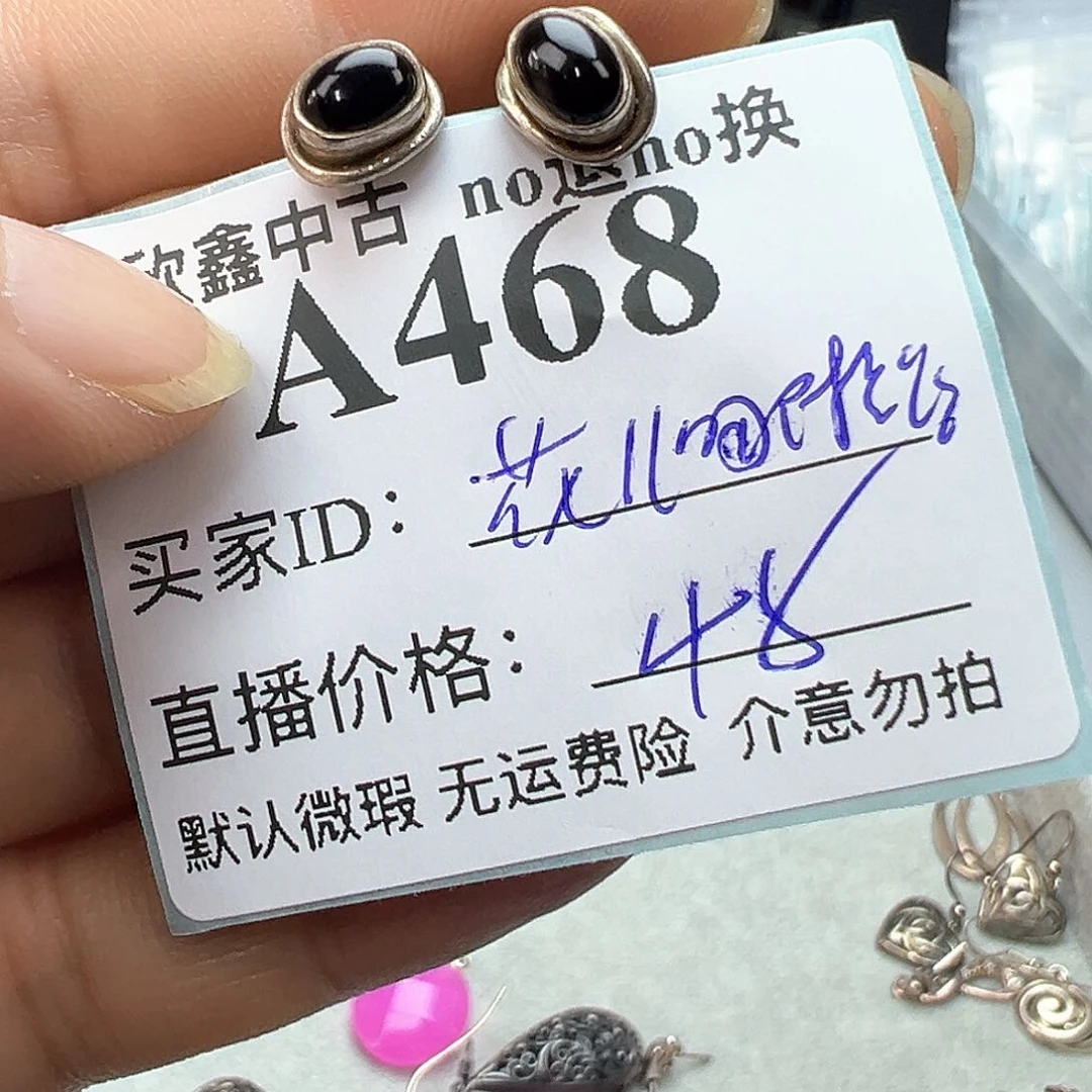 铜合金925银锆石花***红
