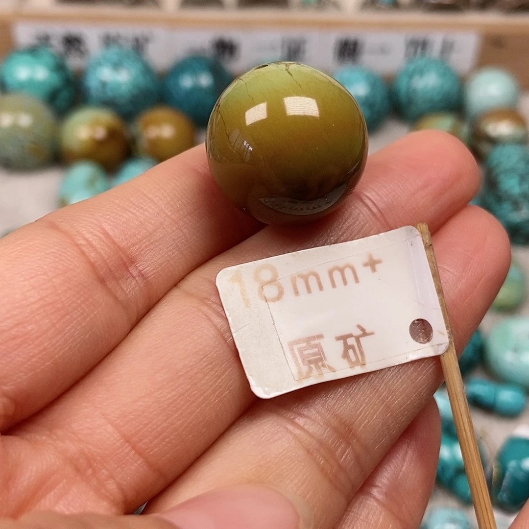 未镶嵌绿松石珠宝半成品