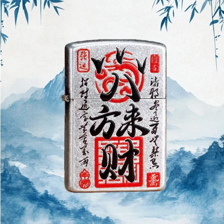 Diro八方来财煤油打火机节日礼物送男友 无油