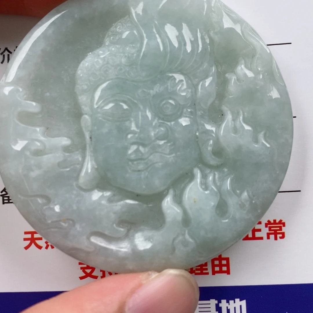 颈饰未镶嵌翡翠挂件