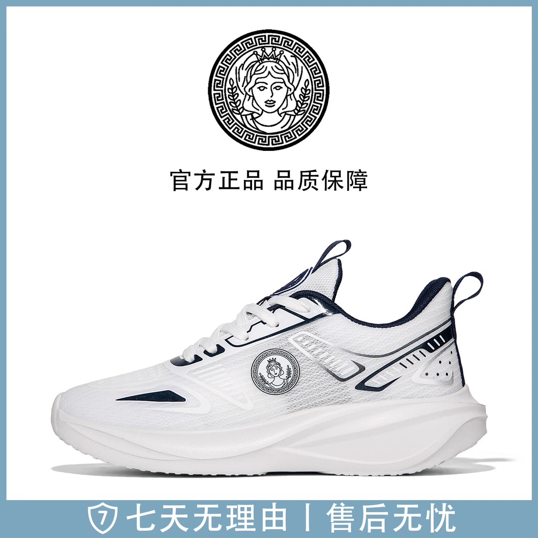 【永利二哥】6611夏季新款高端潮流时尚百搭休闲鞋