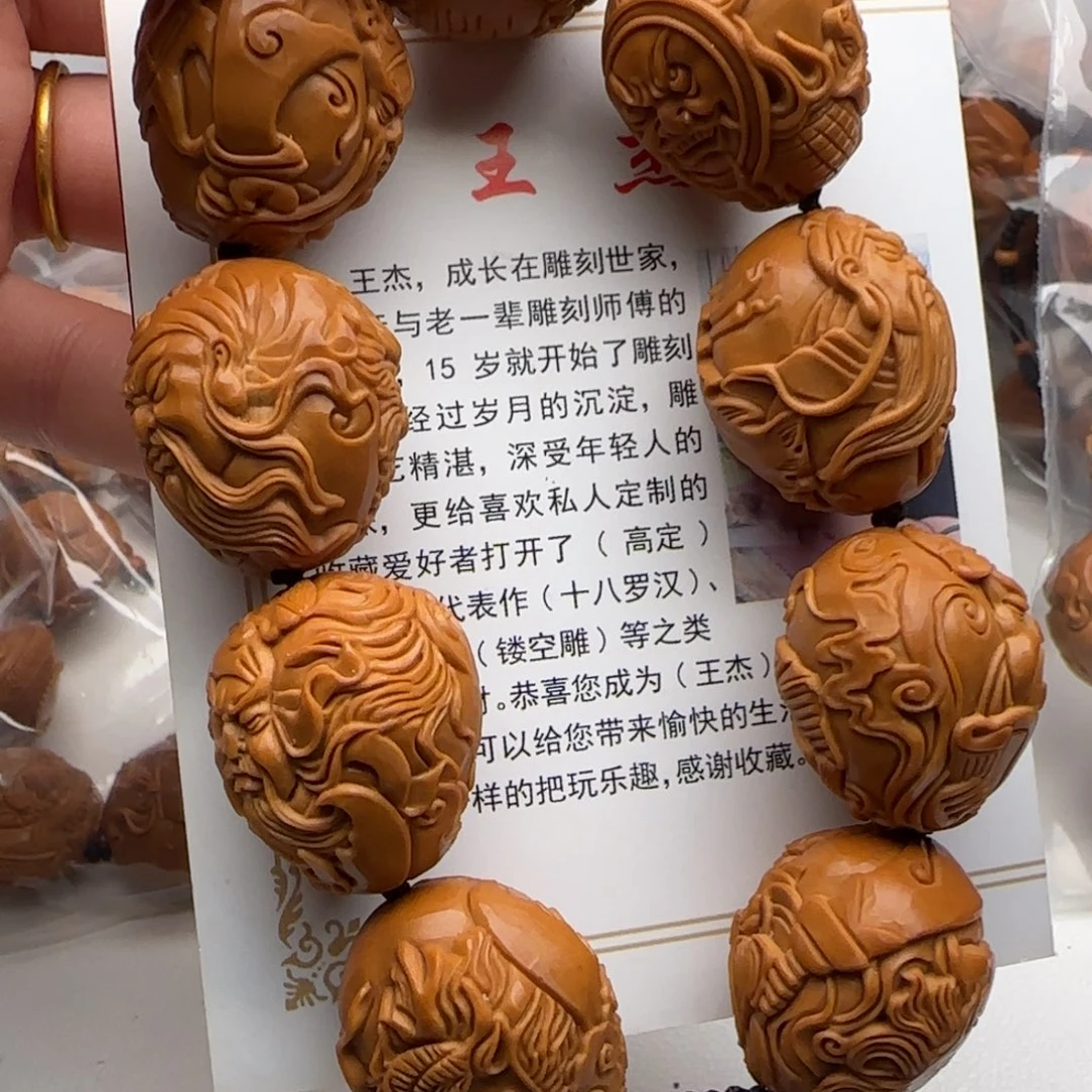 橄榄核手串/手链橄榄核