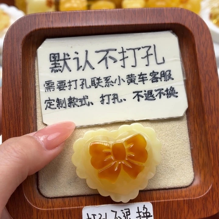 蜜蜡未镶嵌珠宝奇石