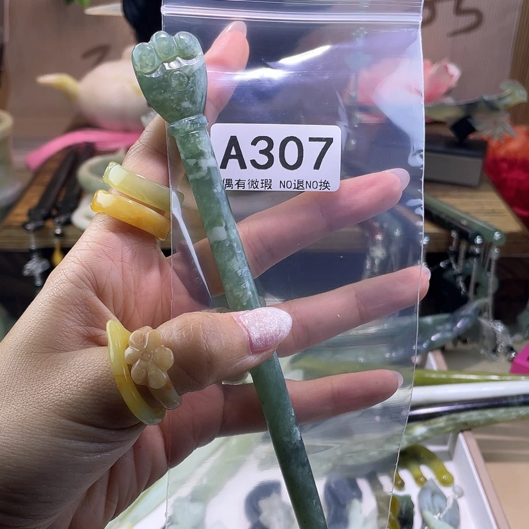 蛇纹石玉发饰合金一**干