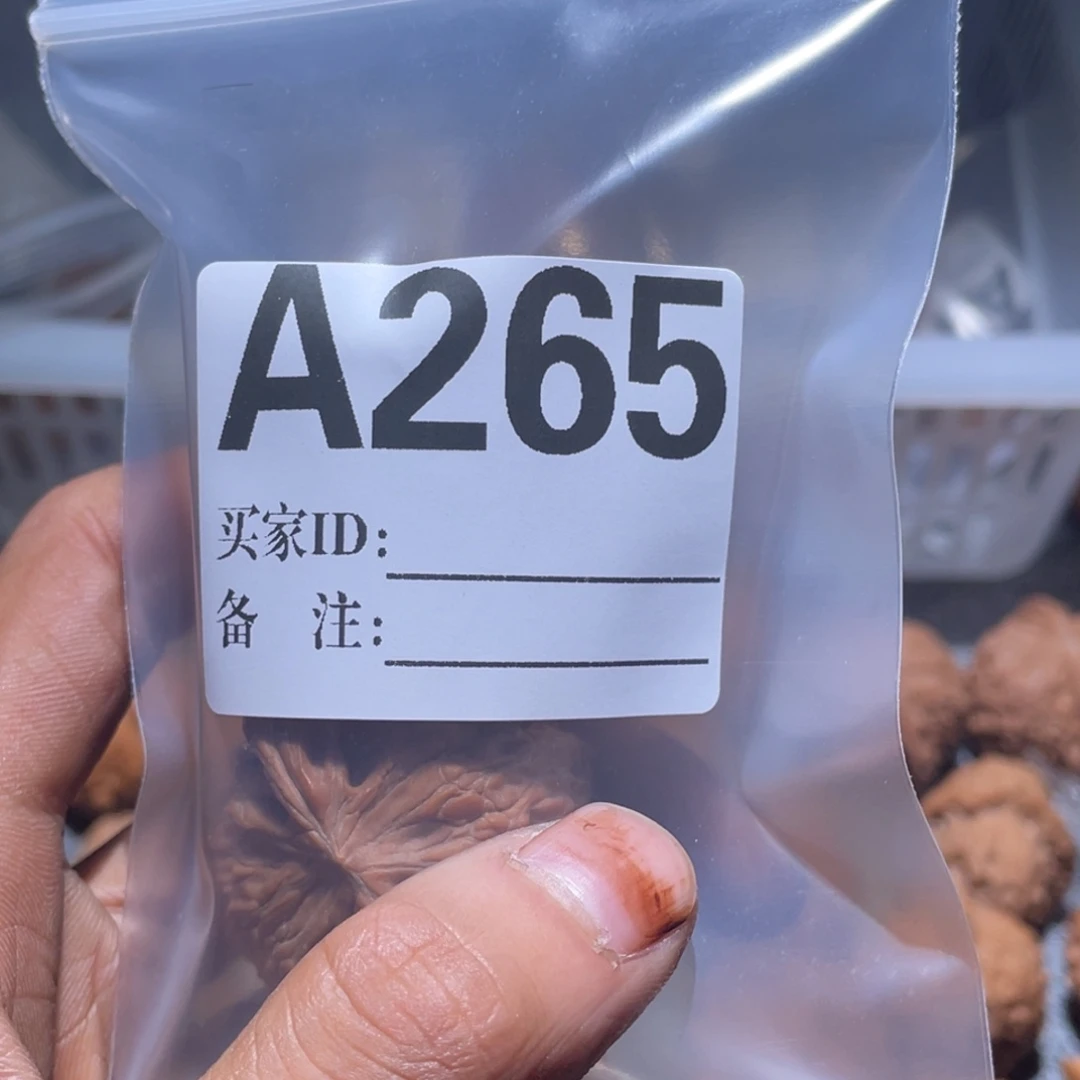 ！***把件文玩核桃a265磨盘
