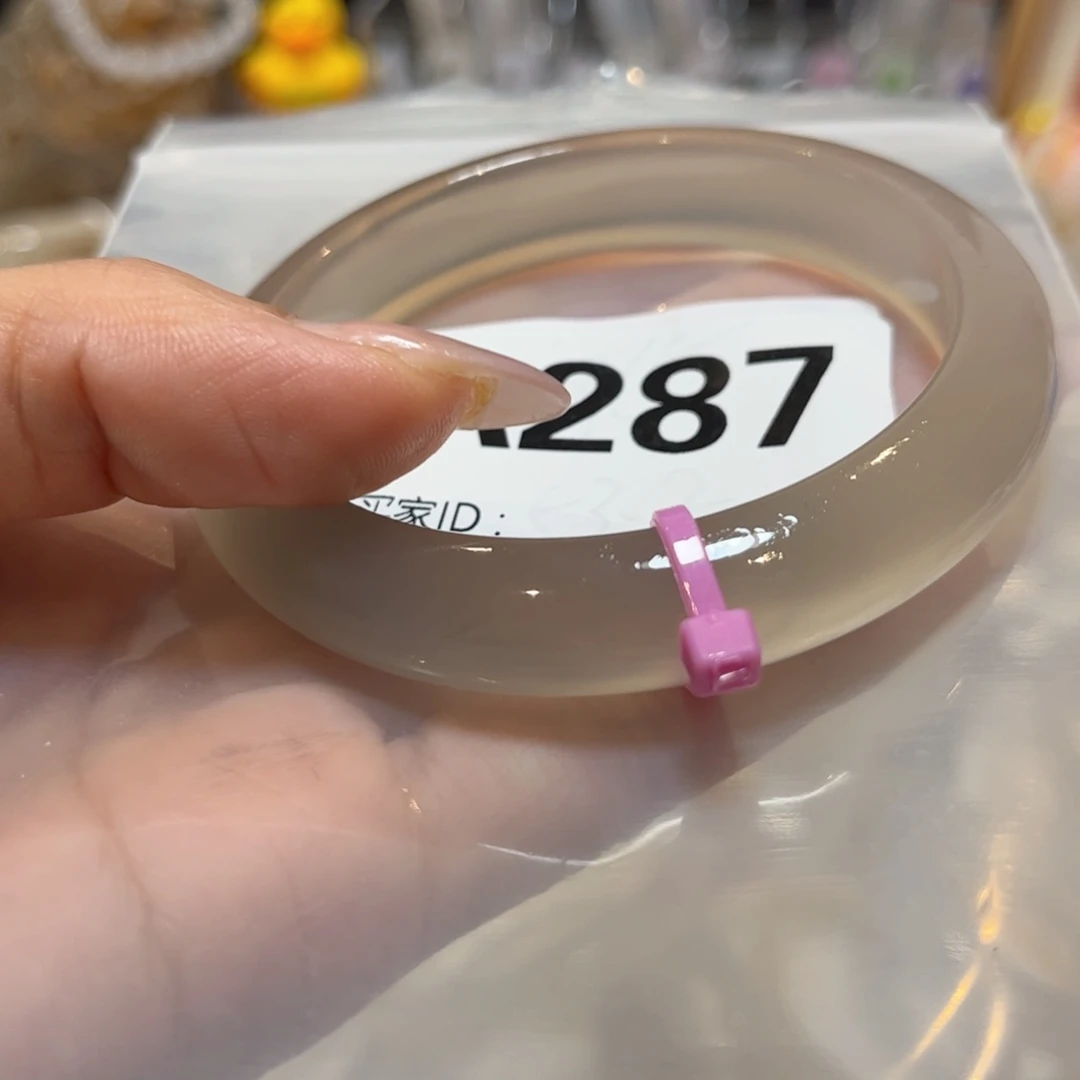 手镯玛瑙/玉髓未镶嵌小*287
