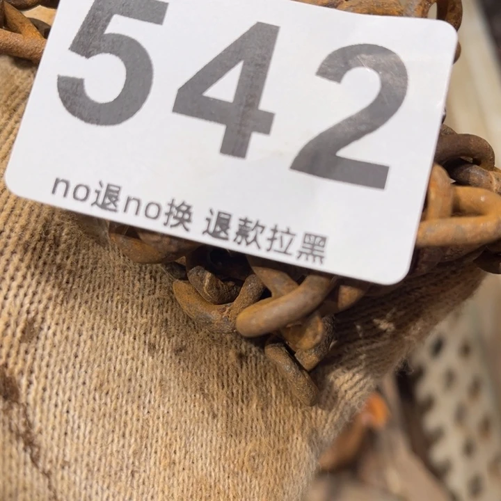 半***雨一物一图，工艺品542