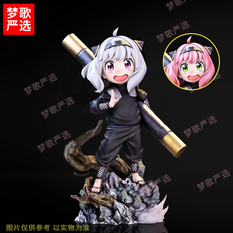【梦歌严选】19cm阿尼亚cos猿飞日斩谍过家家动漫礼品手办模型摆件