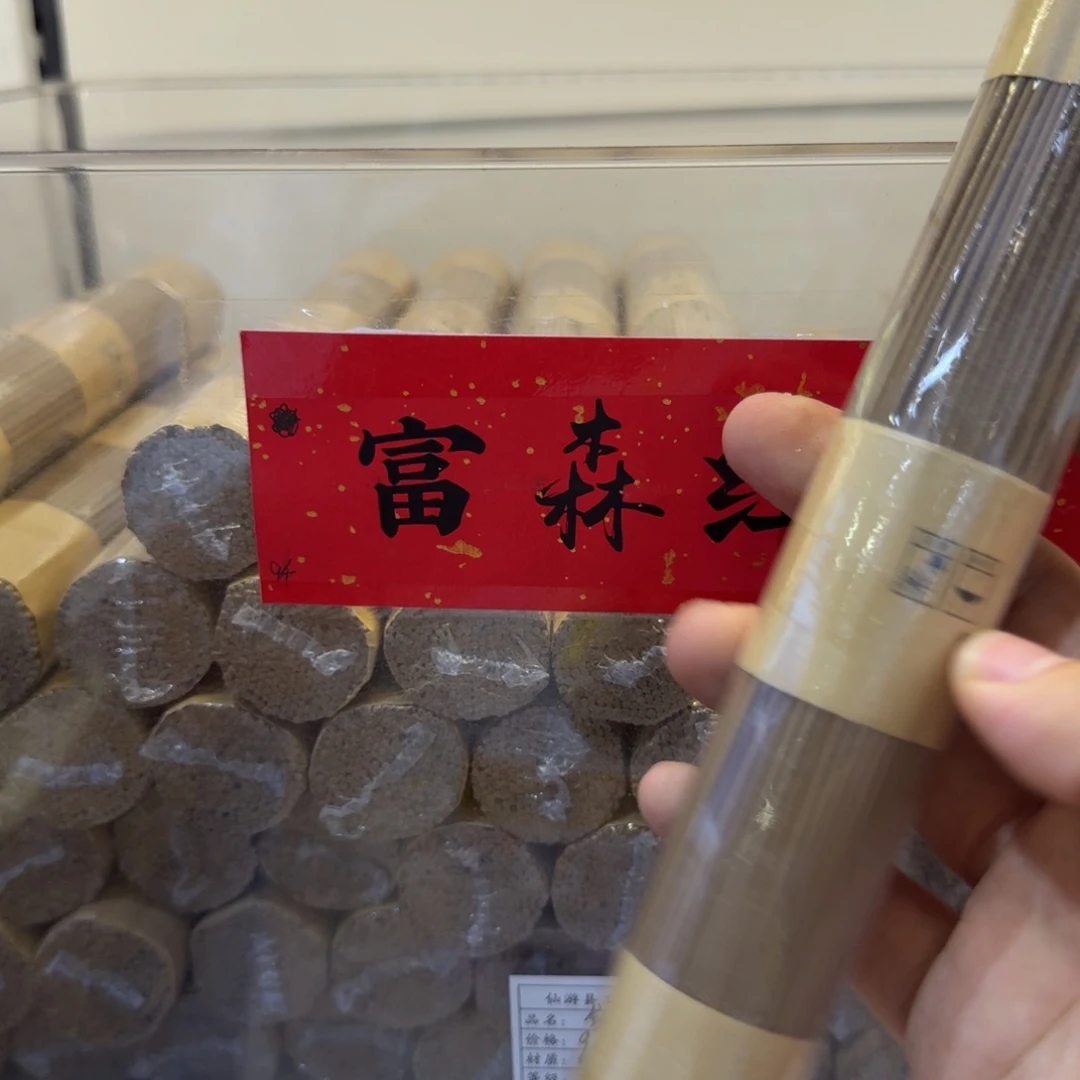 陋室香铺闪购专用链接