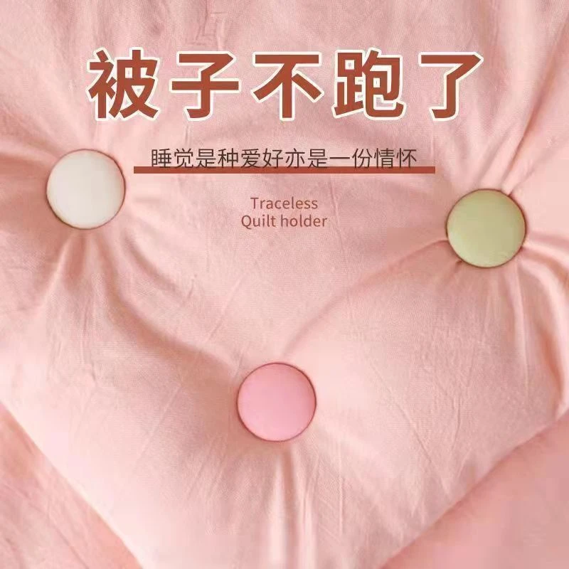 【新店福利】子固定器蘑菇头固定器被套防跑固定双按压床单固定器