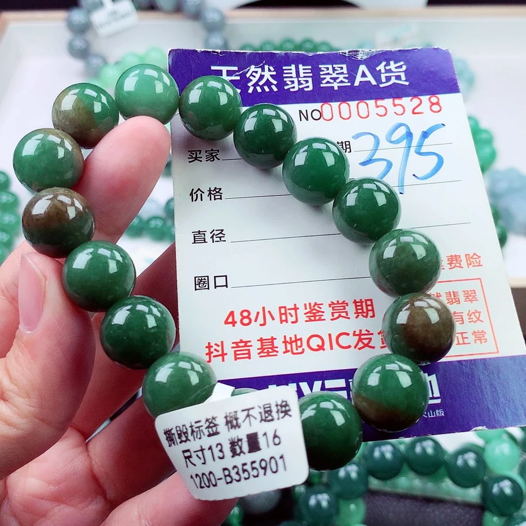 毛衣链未镶嵌翡翠