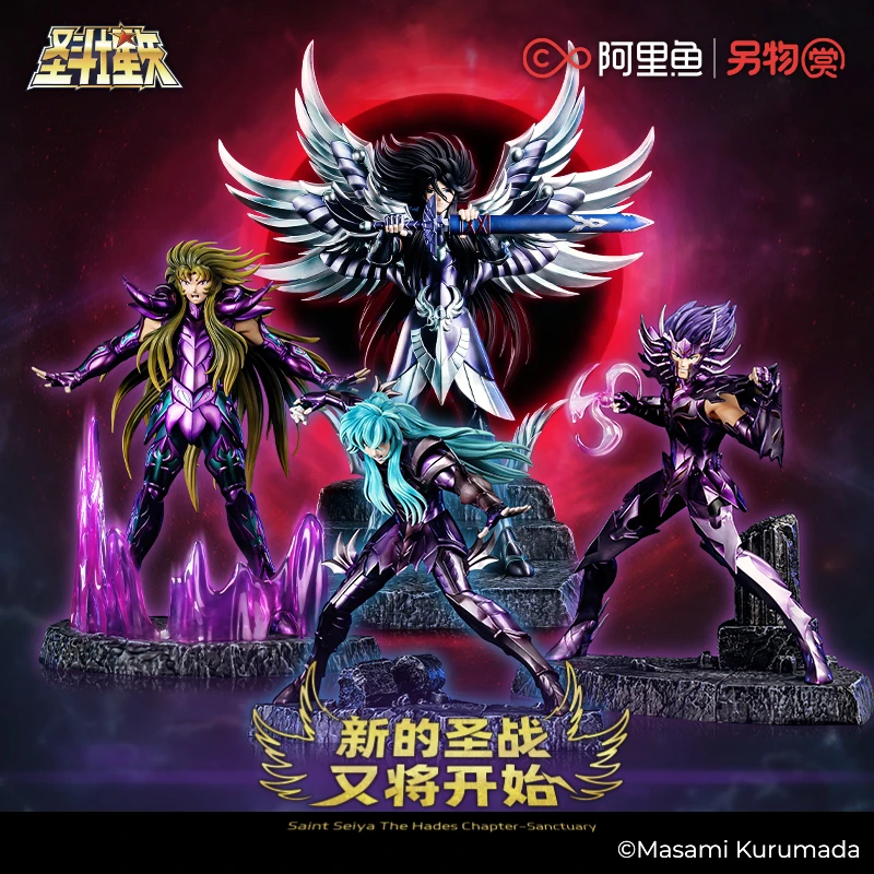 LAST-抖1 另物赏 圣斗士星矢 新的圣战又将开始