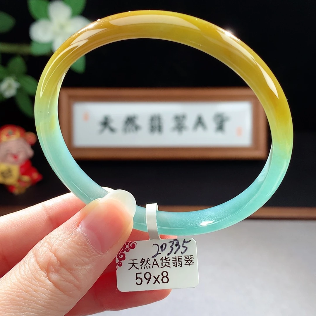 未镶嵌手镯（圆镯）翡翠