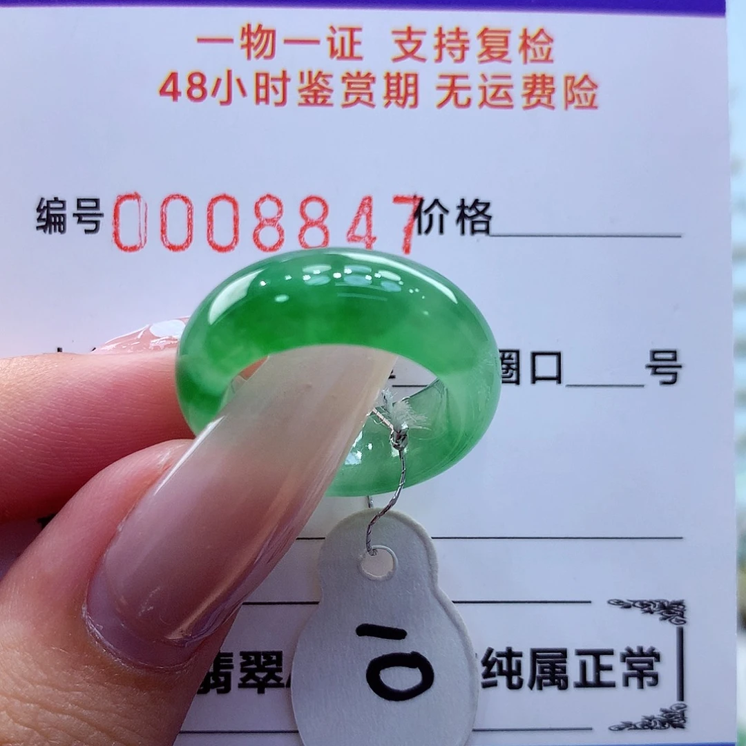 未镶嵌戒指翡翠翡翠