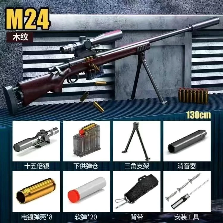 超大号抛壳M24软弹枪可发射狙击枪男孩户外对战玩具枪手动上膛98K