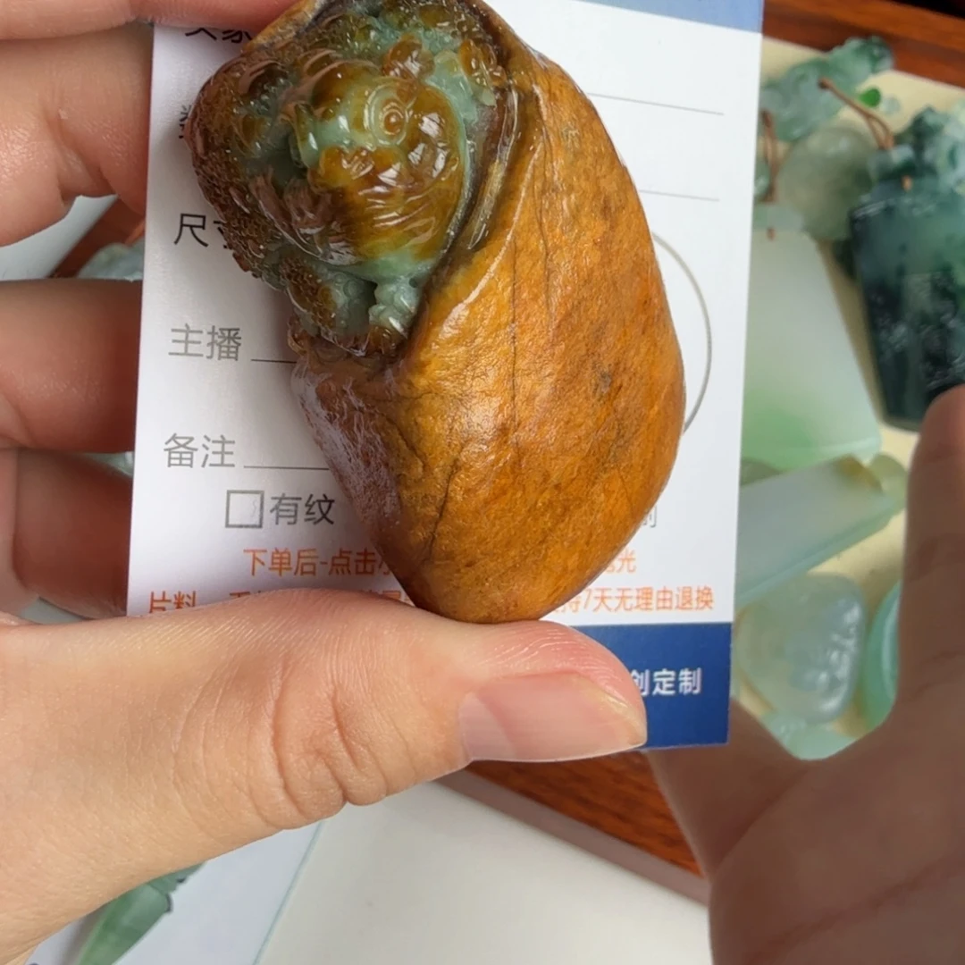 定制翡翠未镶嵌包工