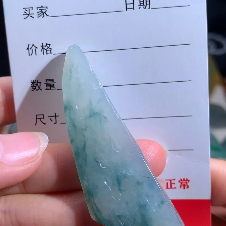 定制翡翠未镶嵌包工包料