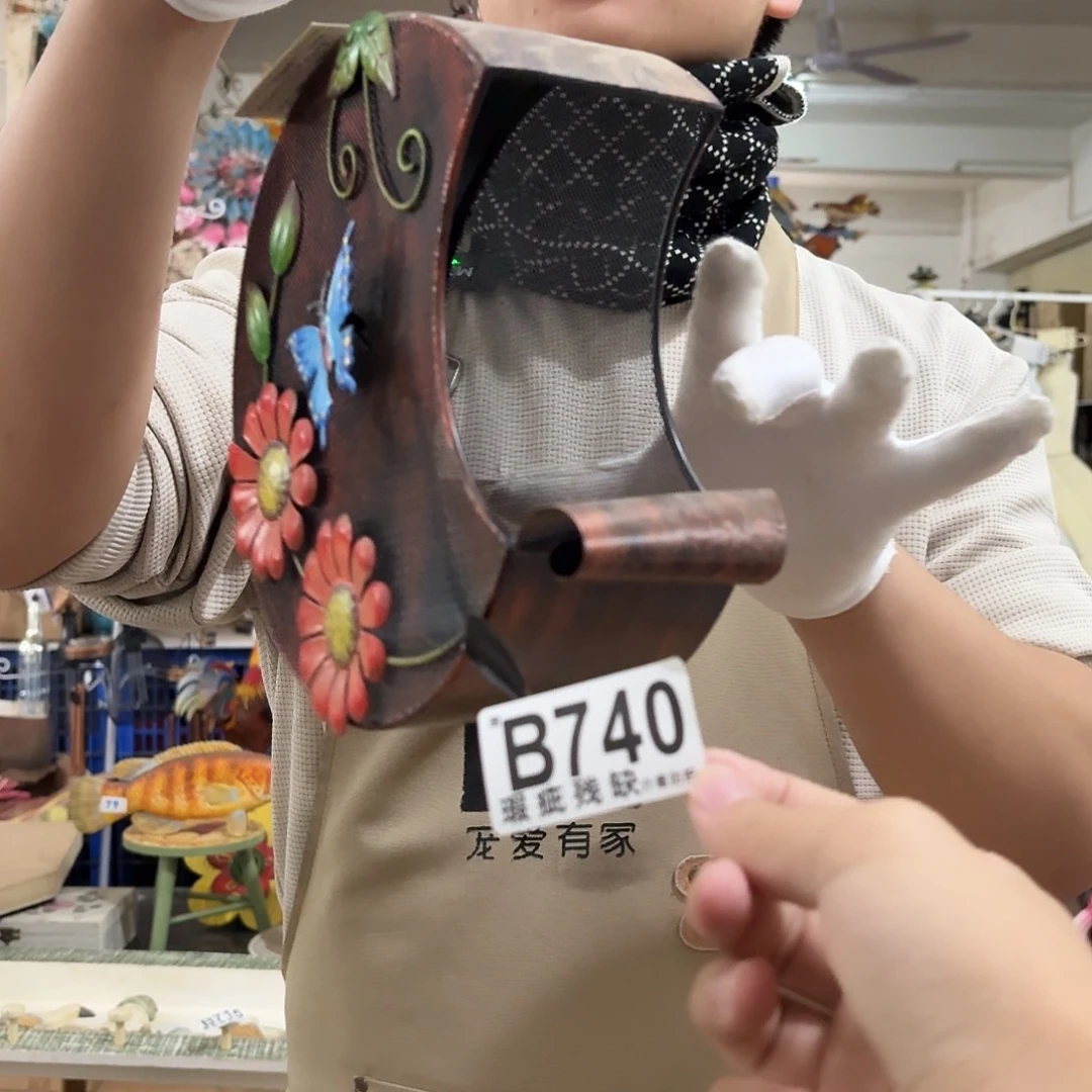 核桃木/黑胡桃（胡桃木）