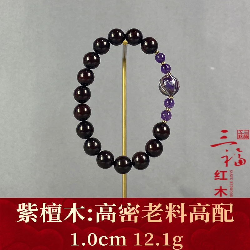 119447   高密老料高配   紫檀木