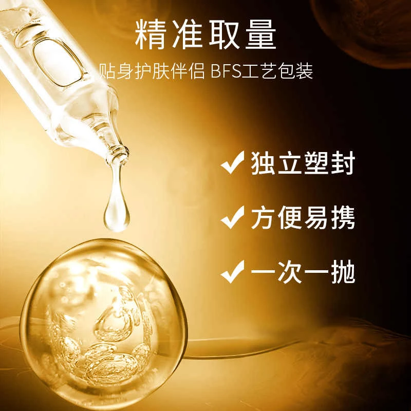 多规格链接  根据主播提示  下单备注编号 无编号不发货 次抛精华