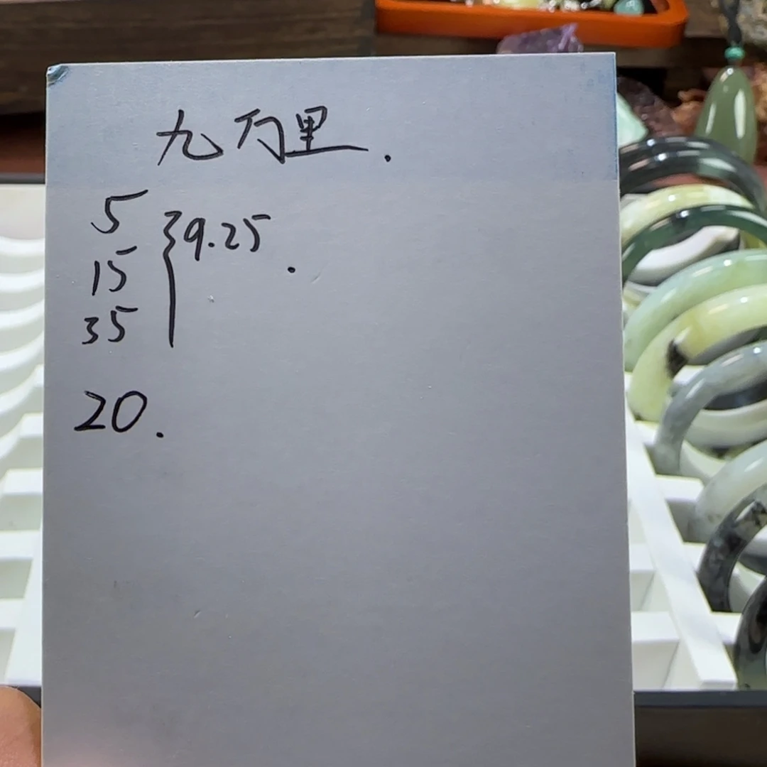 九***里蛇纹石玉未镶嵌手镯