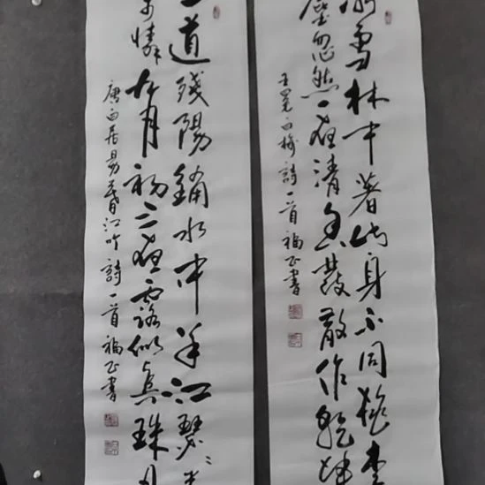 荣***民书法书书屋书法作品