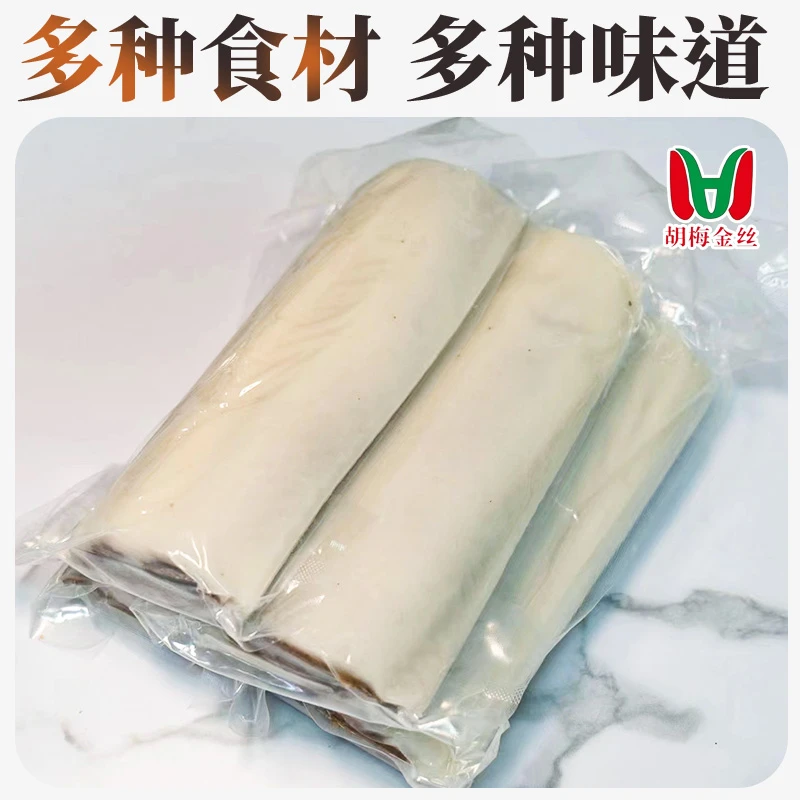 【咸味豆沙糍粑】贵州特产