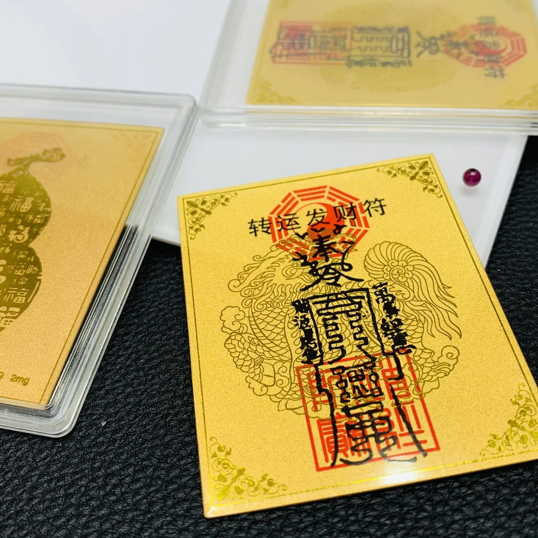「戴琴珠宝」YZ4198-转运发财符足金手机贴配石榴石（发其一）