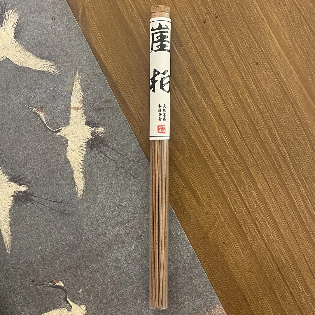 【新人福利】陈化太行崖柏线香  提神舒缓去异味净化家用客厅茶室