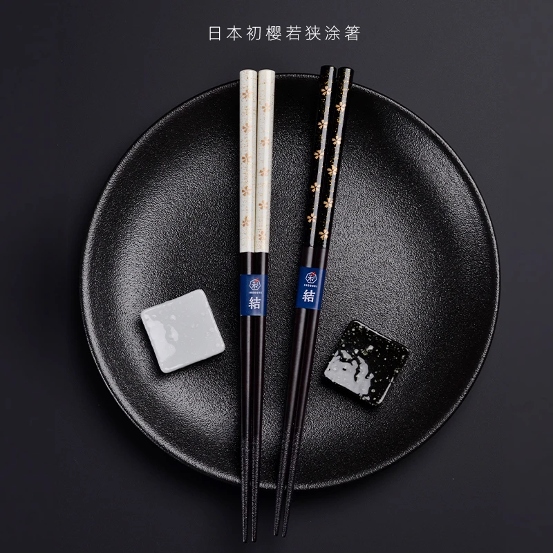 河合日本进口天然实木初樱日式筷子 家用夫妻情侣对筷防滑尖头筷