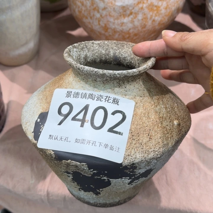 瓷片景德镇高温花器编码9402高17口6默认无孔