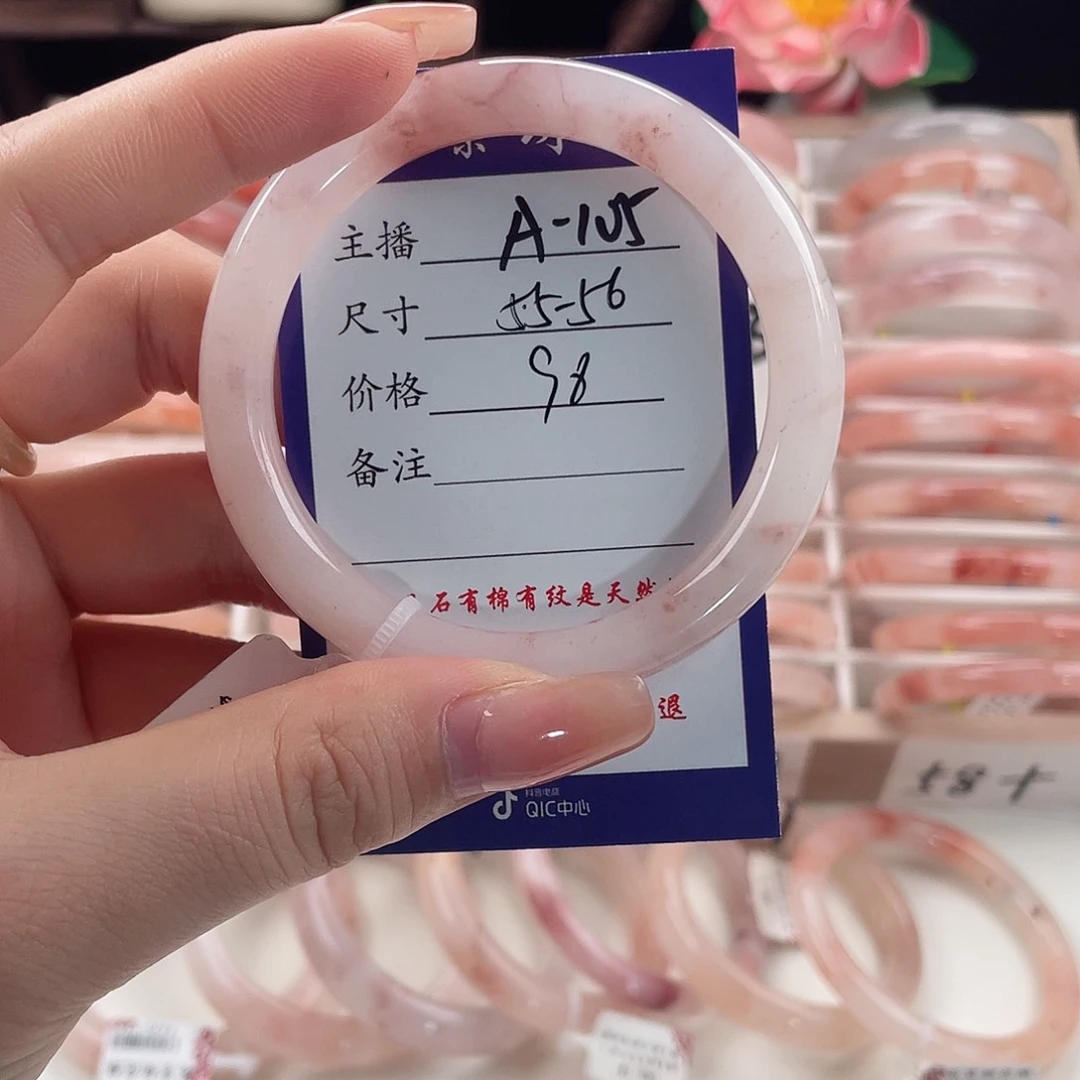 未镶嵌手镯石英质玉