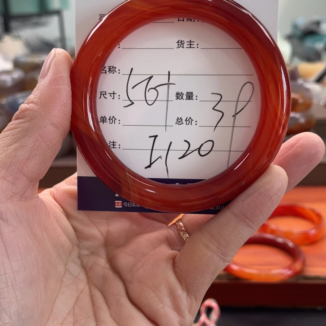 玛瑙/玉髓未镶嵌手镯