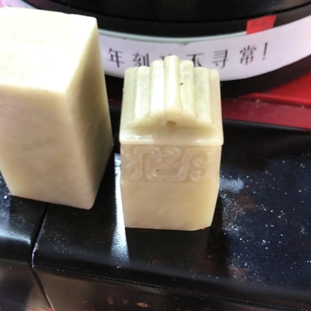 【闪购商品】寿山石印石星****马印章设计