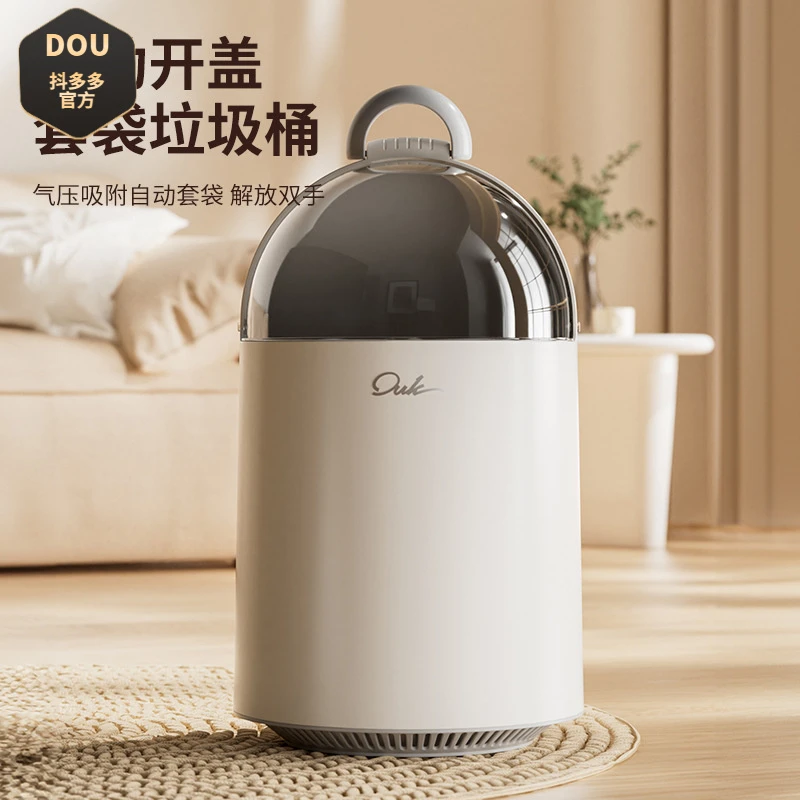 创意滑盖垃圾桶家用客厅浴室厨房桌面自带提手大容量自动吸附套袋