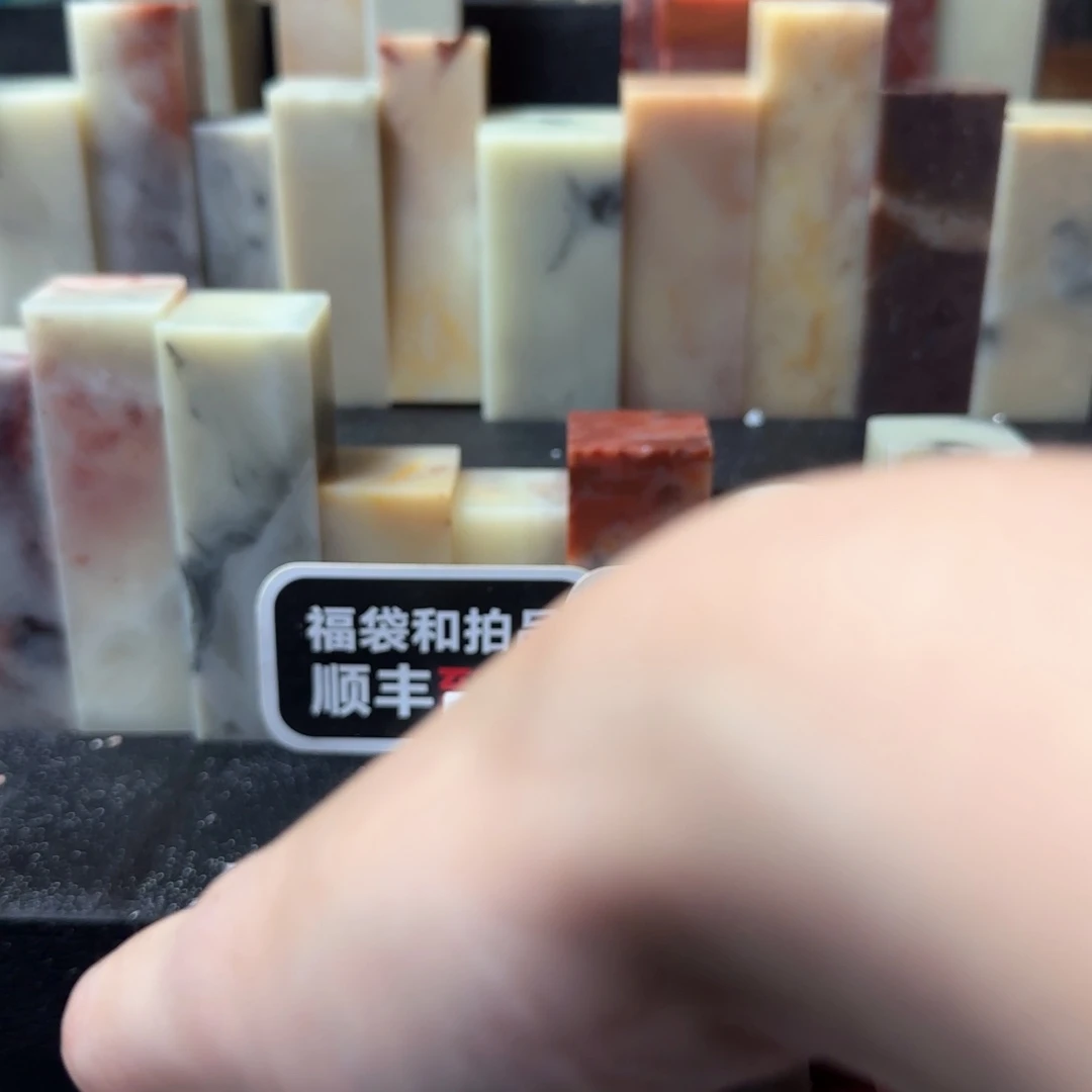 松***士寿山石壽山石壽山石