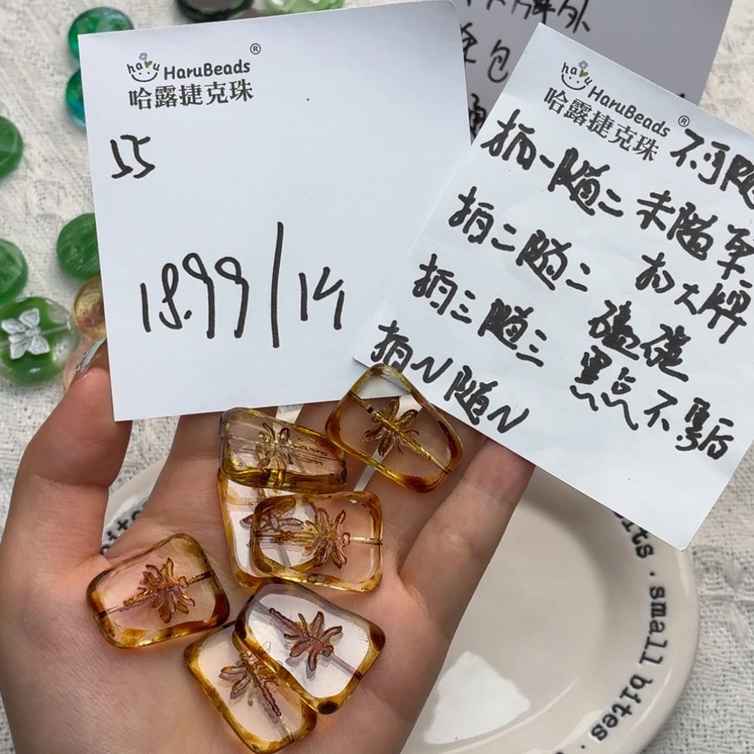 进口捷克琉璃珠55